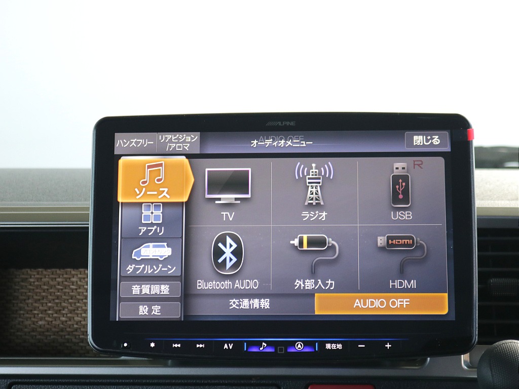 AV MENU
