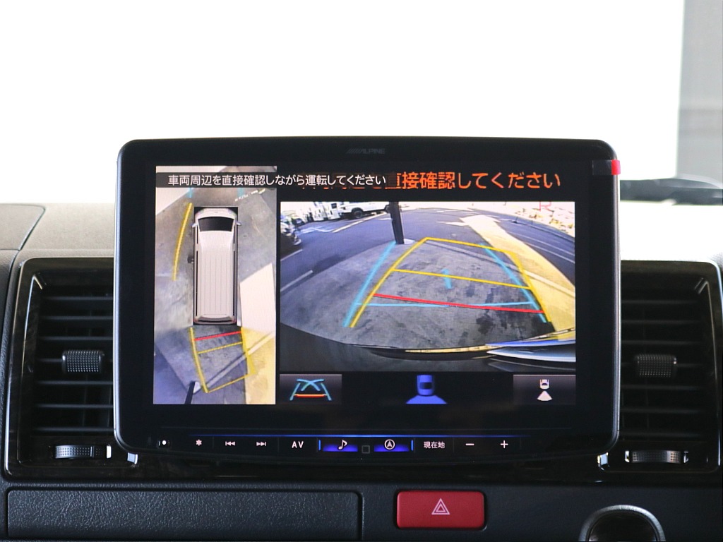 パノラミックビュー・リアビュー