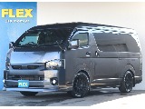 トヨタ ハイエースバン(1枚目)