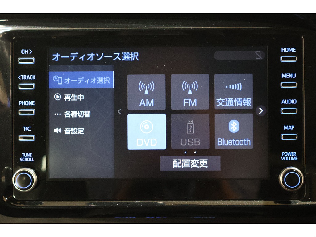 オーディオソース