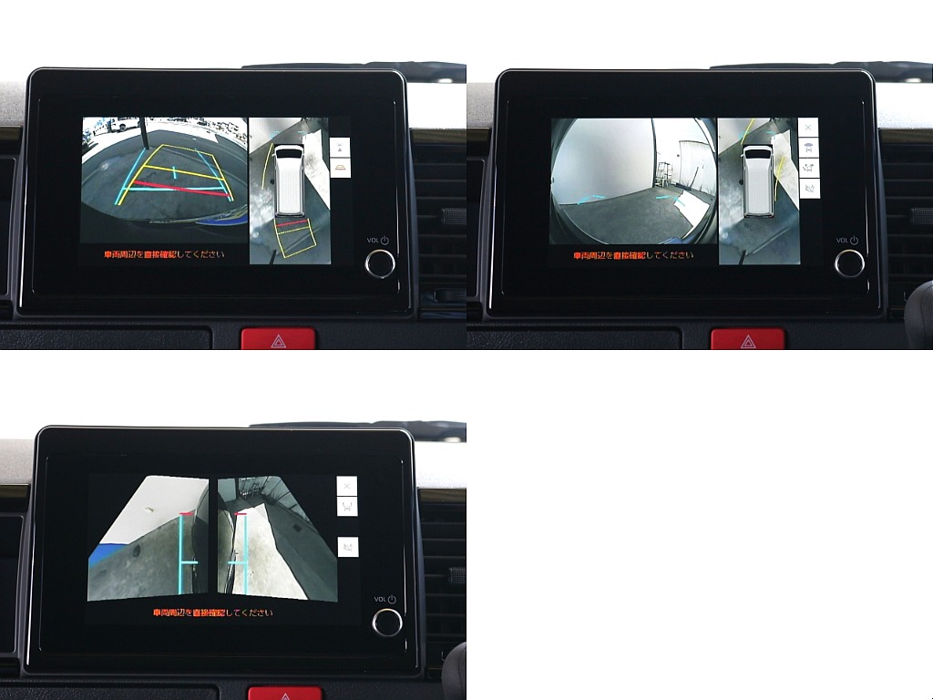 パノラミックビューモニター