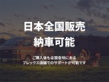 日本全国販売納車可能