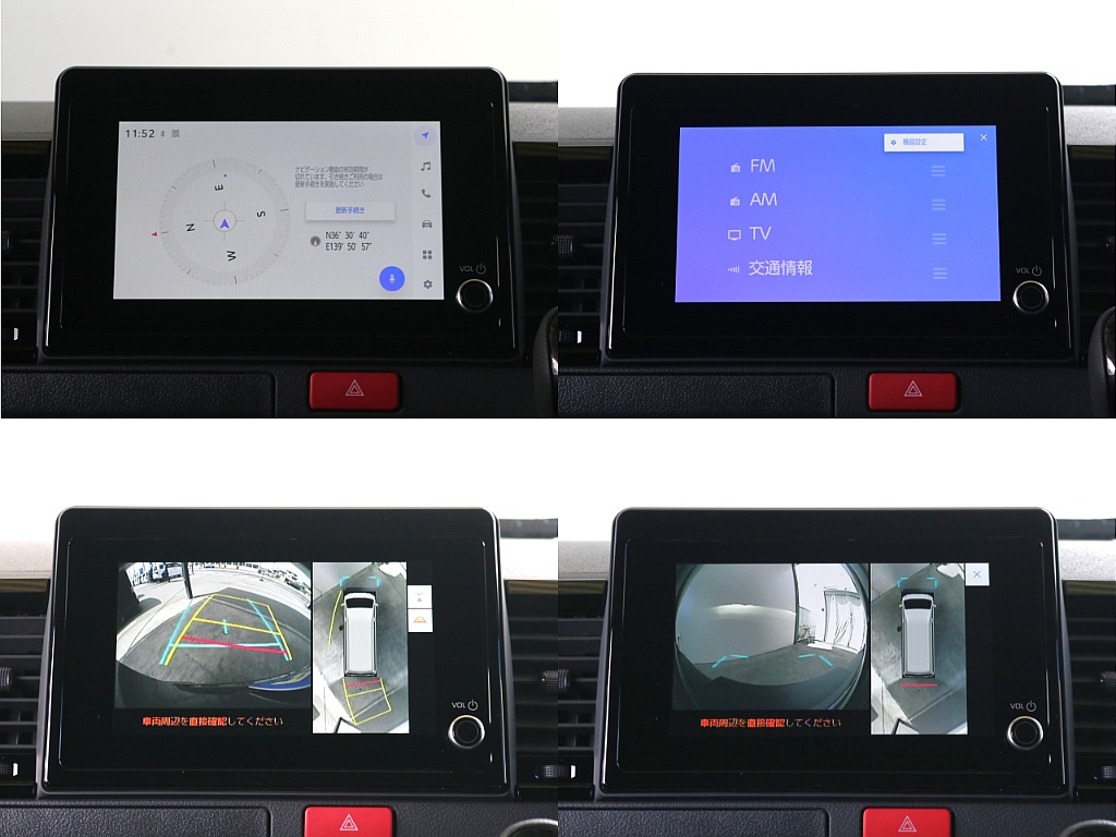 8インチディスプレイオーディオ