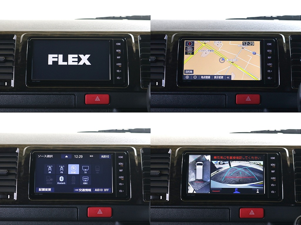 7インチワイドナビ