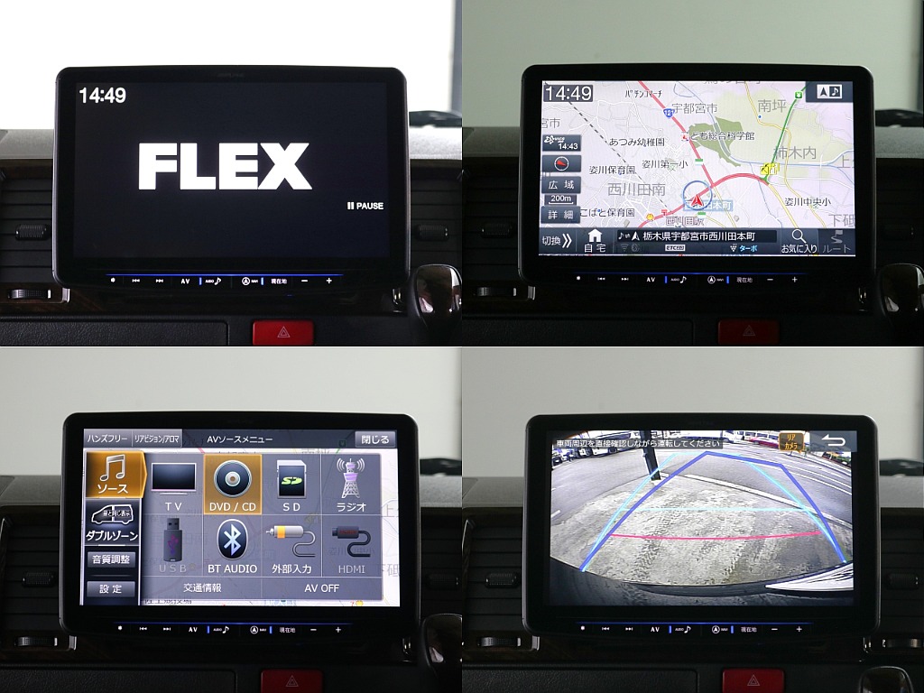 アルパインBIG-Ｘ１１インチナビ