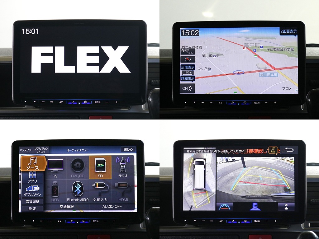 アルパインBIG-X１１インチナビ