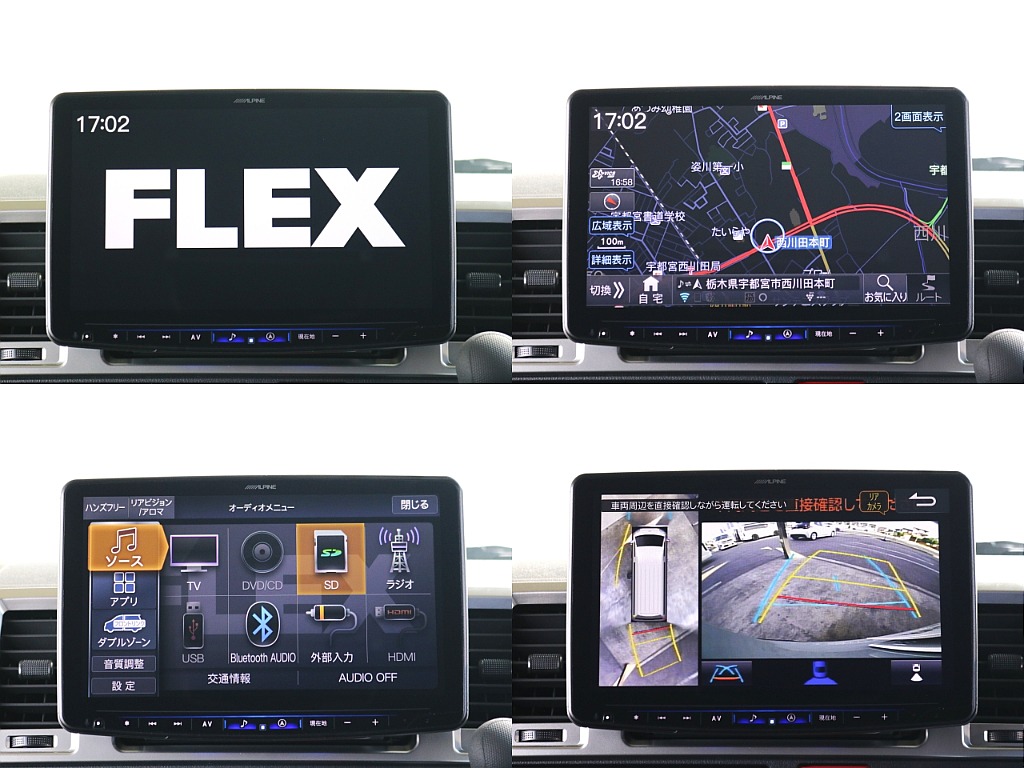 アルパインBIG-Ｘ１１インチナビ
