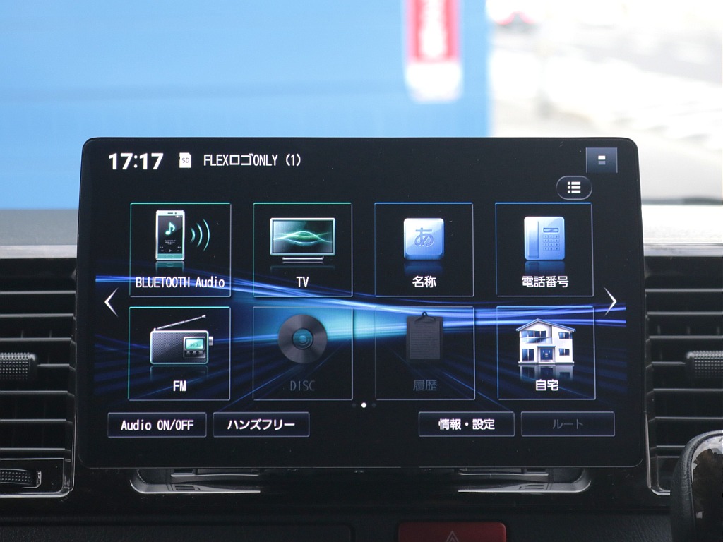 AV MENU