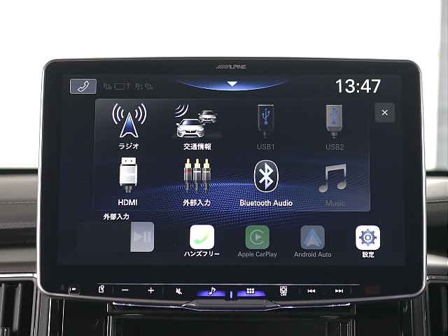 AV MENU