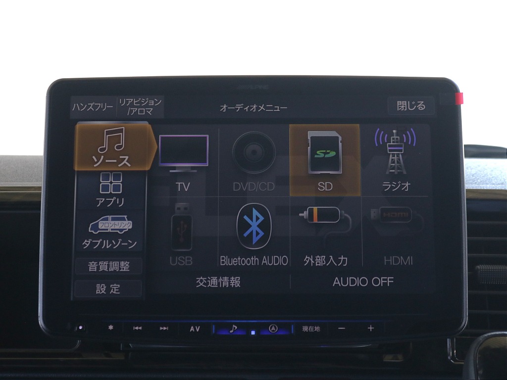 AV MENU