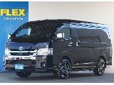 特別仕様車限定カラー！ブラックパール！限定1台のワイドV！