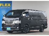 トヨタ ハイエースバン(1枚目)