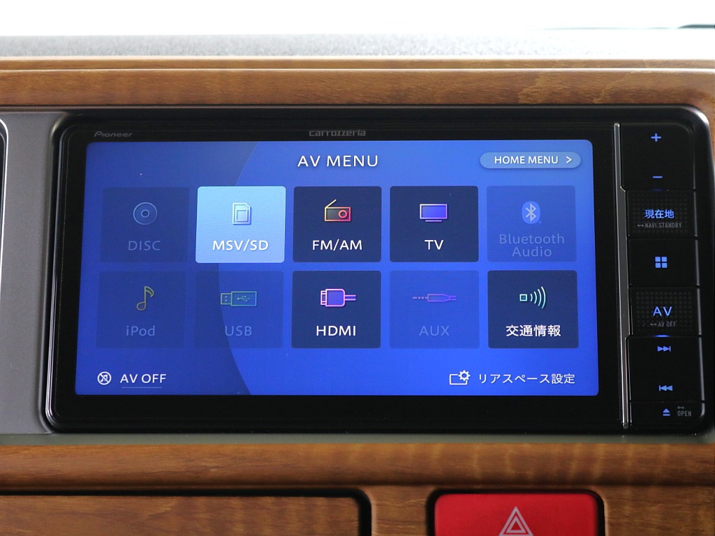 AV MENU