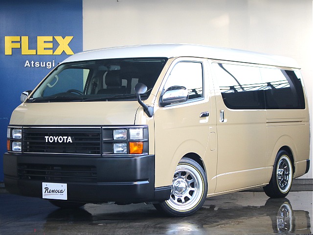 トヨタ ハイエース 2.7 GL ロング ミドルルーフ(2697691977) | 車探しなら中古車・新車の専門店FLEX＜フレックス＞へ