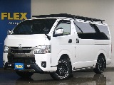 トヨタ ハイエースバン 5D2.8DTスーパーGLダークプライムⅡL 4WD オフロードカスタム！ 神奈川県