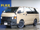 R7年式　ハイエースバン　S-GL　アースカラーパッケージ　ディーゼル2WD　Reclassicキット丸目！