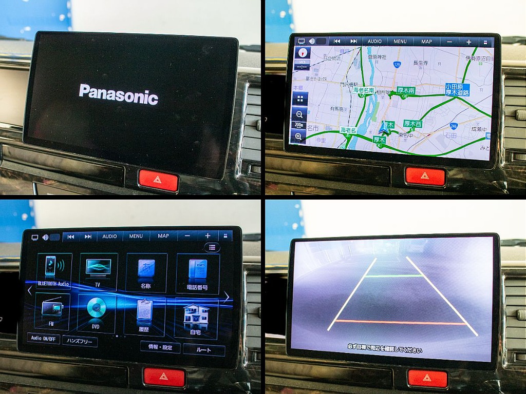 パナソニックストラーダナビが装備されております！