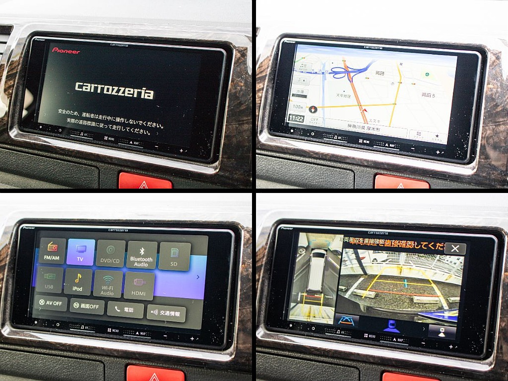 新品のカロッツェリア製7インチナビ装備します！