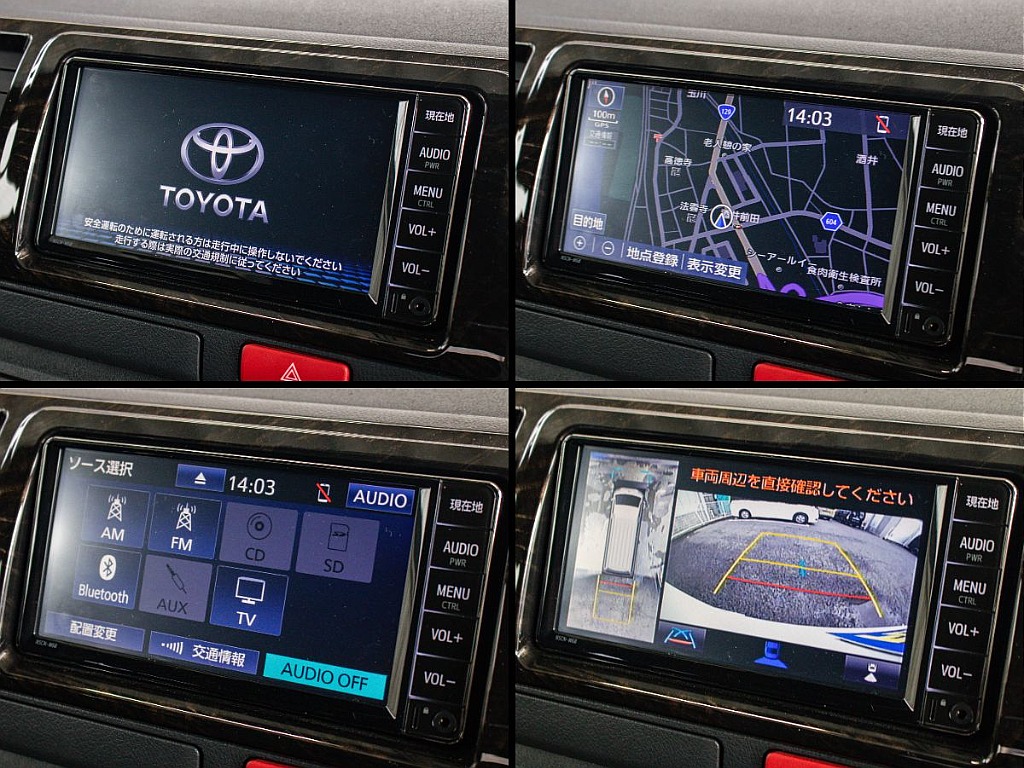 トヨタ純正7インチナビを装備しております！