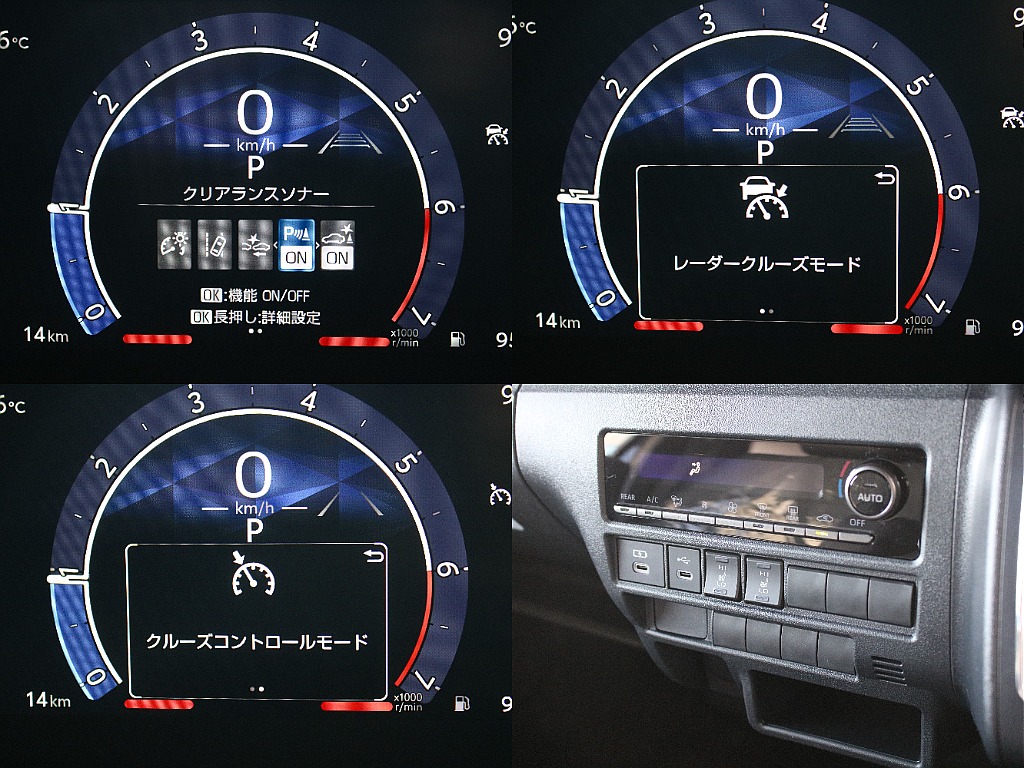 一新されたメーター周りとなっております！