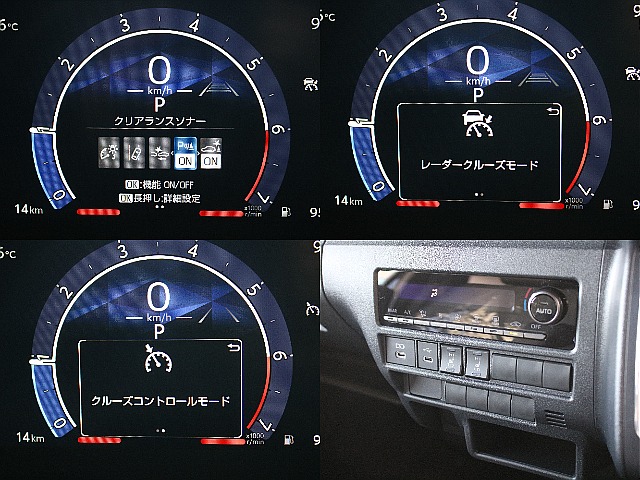 一新されたメーター周りとなっております！