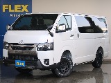 R8年式　ハイエースバン　2.8L　S-GL　ダークプライムⅡ　ディーゼル４WD　【登録済み未使用車】
