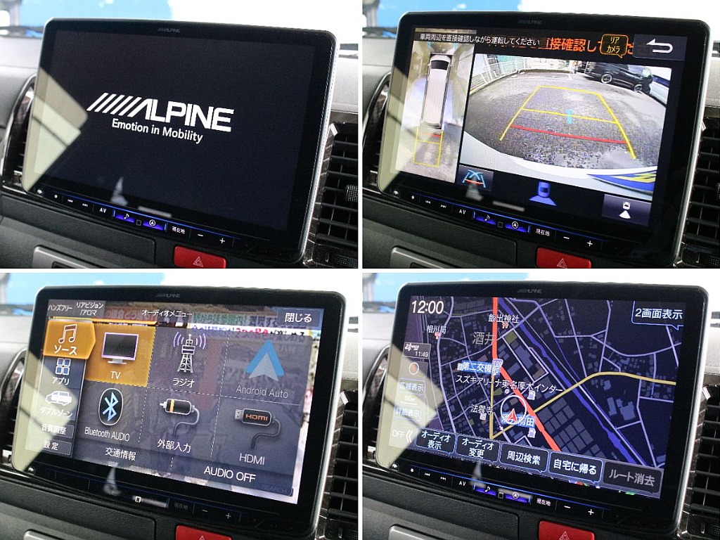 BIG-Xの大画面ナビを装備しております！