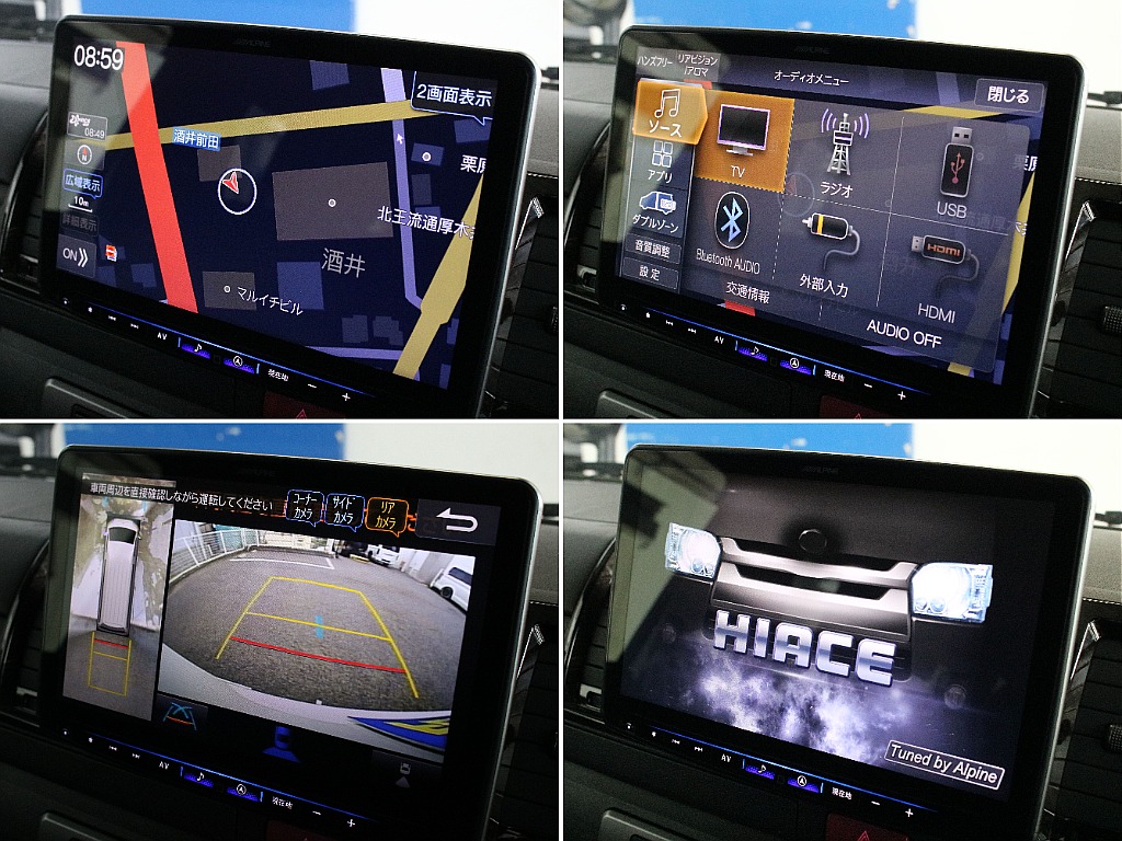 BIG-Xパーフェクトフィットナビ装備！HDMIもご使用いただけます！