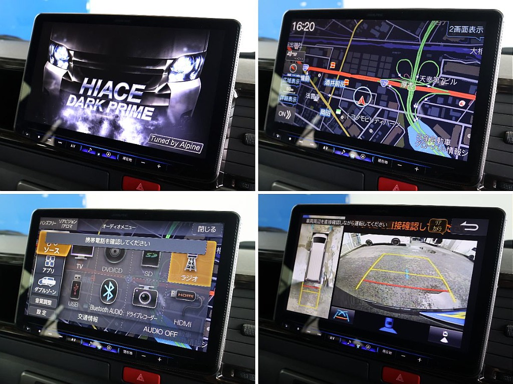 BIG-X11インチナビ装備！HDMIもご使用いただけます！