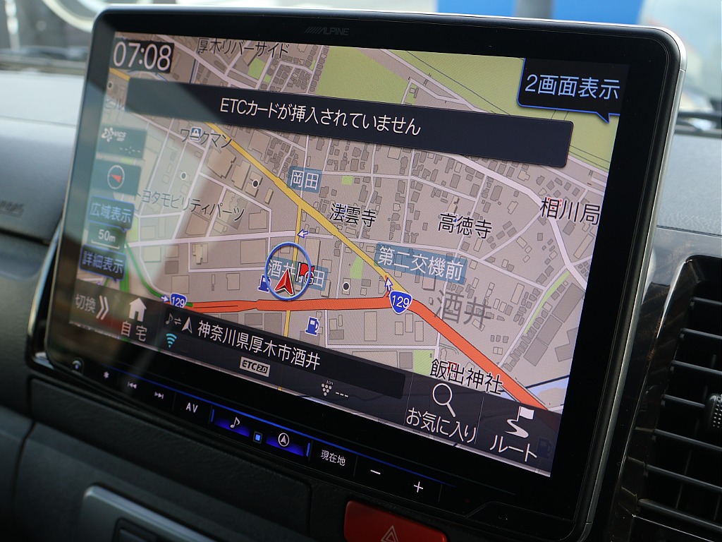 お気軽にご来店ください！