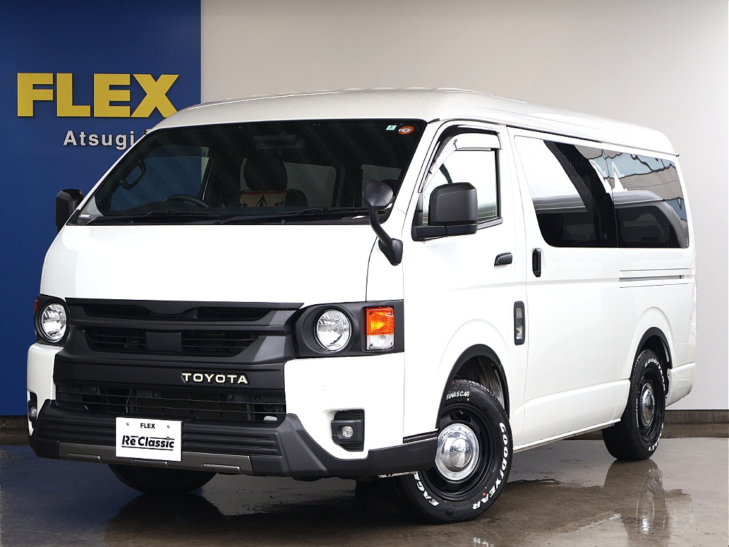 公式】トヨタ ハイエースバン スーパーGLの新車・中古車・カスタム在庫