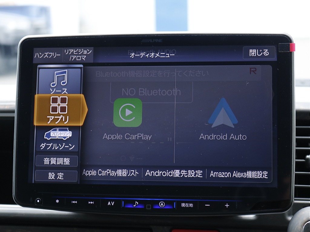 アルパインBIGXナビ！！ 大画面でナビもテレビも快適です♪