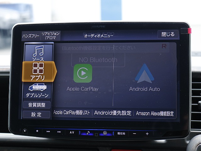 アルパインBIGXナビ！！ 大画面でナビもテレビも快適です♪