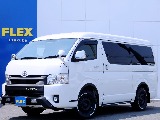 【厳選仕入れ中古】R3年式！！　　ハイエースワゴンGL☆　高年式・低走行車をフレックスのオリジナルパーツをふんだん使いに仕上げました♪