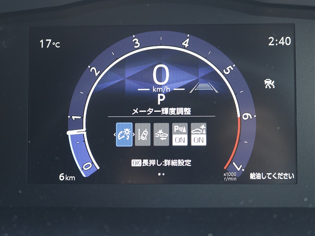 高級感のあるマルチインフォーメーションディスプレイ♪