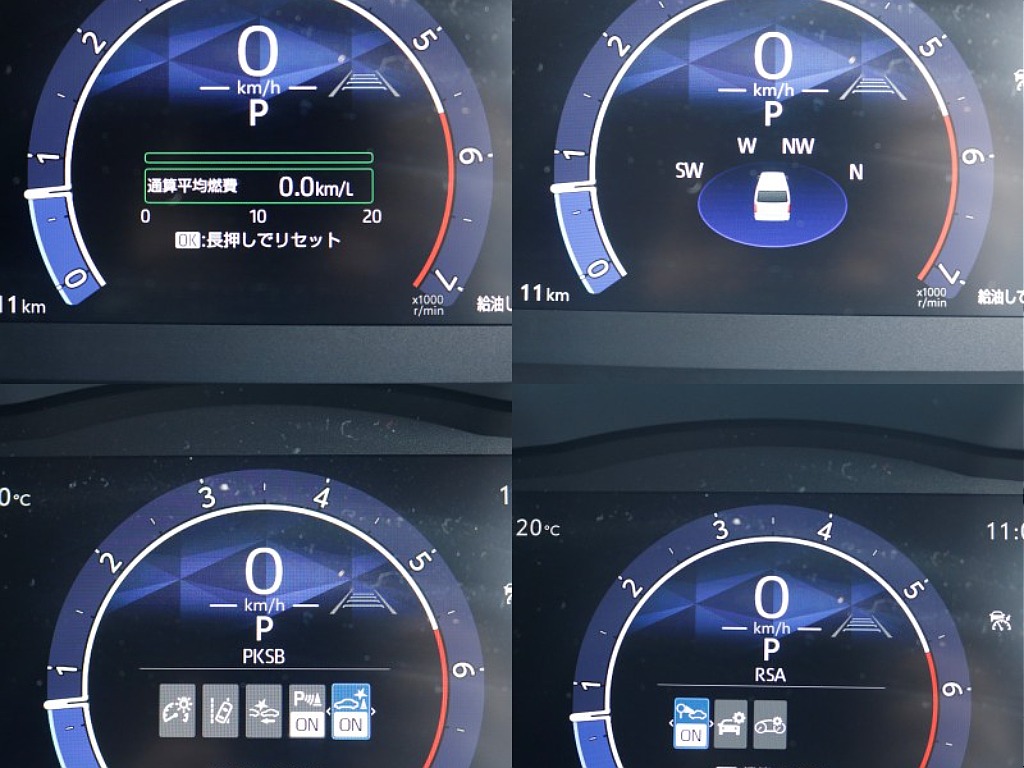 マルチインフォメーションディスプレイ♪