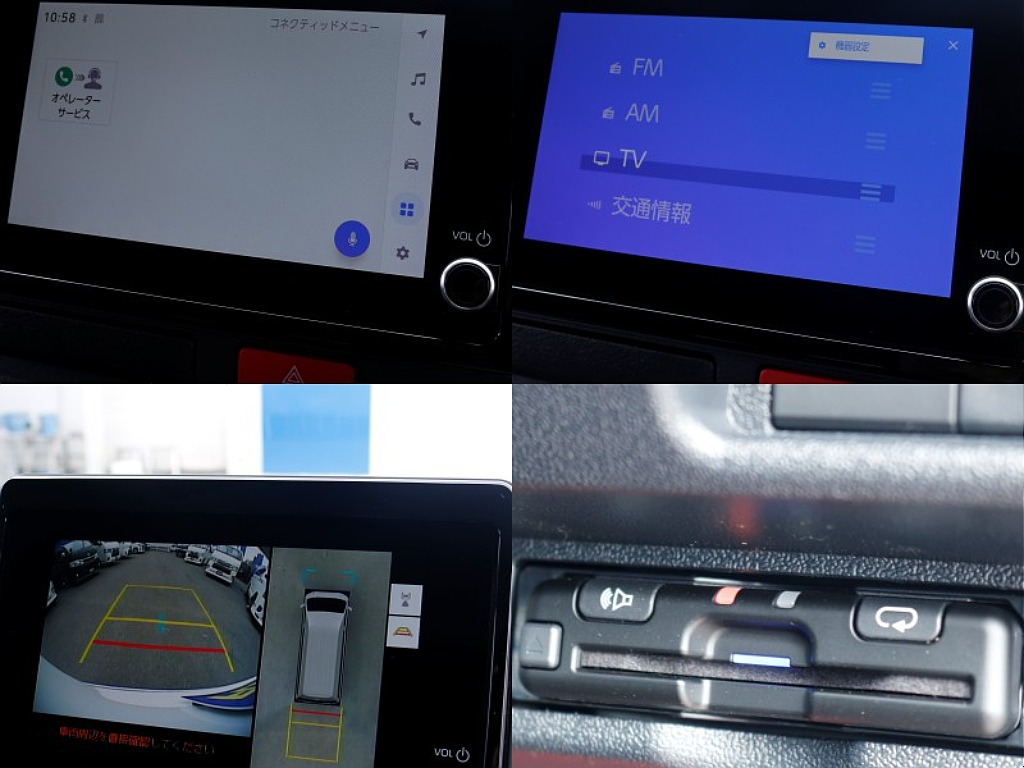 8インチディプレイオーディオ！パノラミックビューモニター♪