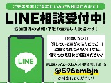 トヨタ ハイエース ワゴン2.7GLロング ミドルルーフ  群馬県の詳細画像 その2