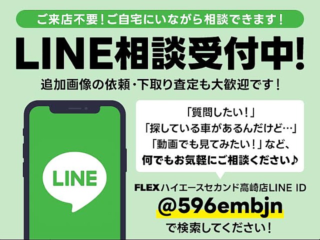 上記のご内容にてご相談承ります♪