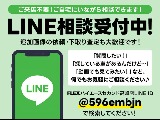 トヨタ ハイエースバン 5ドアバン3.0DT スーパーGLワイドロング  群馬県の詳細画像 その2