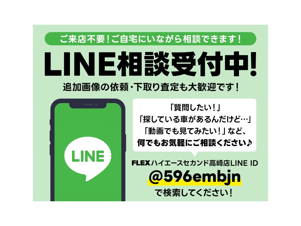 上記からもお問い合わせお待ちしております♪