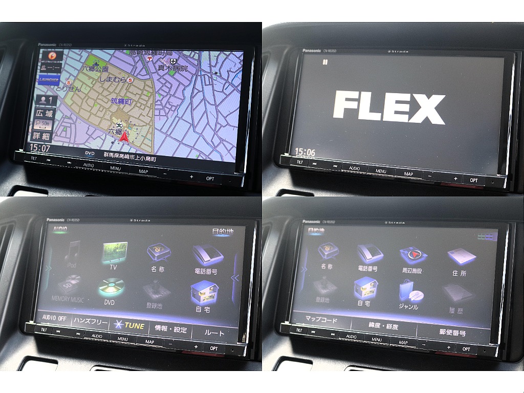 Panasonic製フルセグＳＤナビ！！
