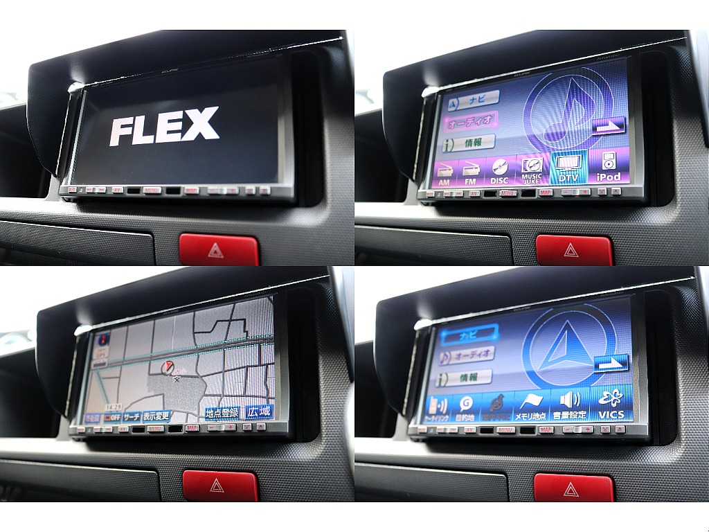 7型ナビゲーション！ナビバイザー付き♪