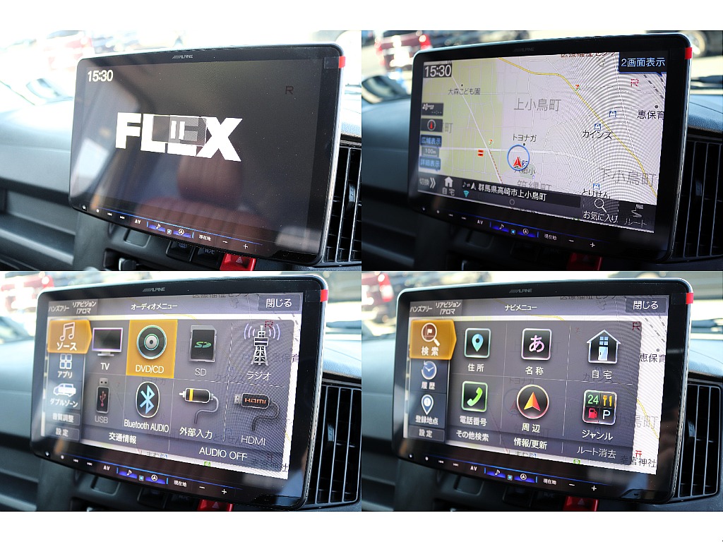 アルパインBIG-Xナビ搭載♪