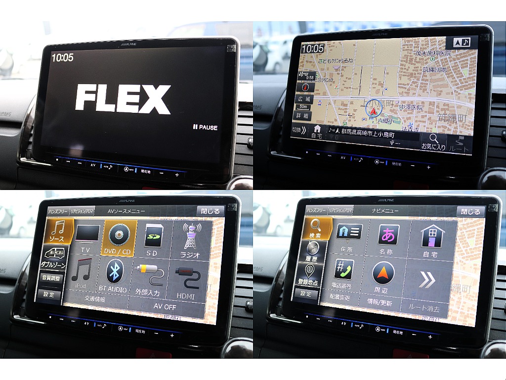 アルパイン11インチナビ♪