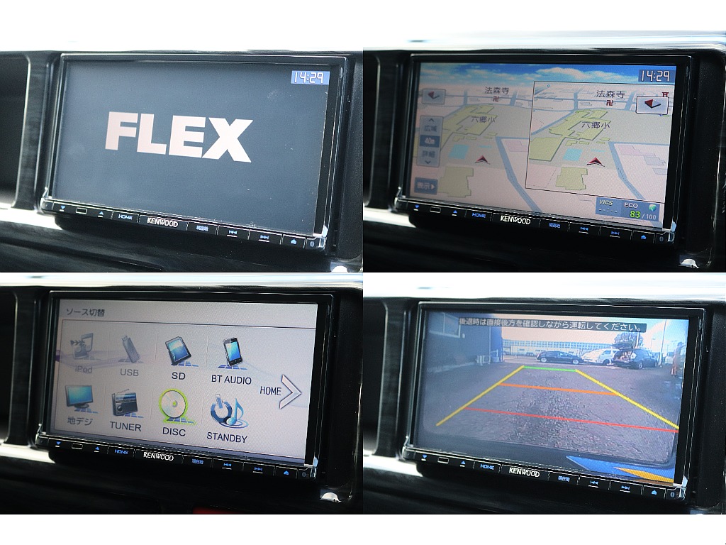 ハイエースセカンド高崎店にて展示中♪027-384-3591