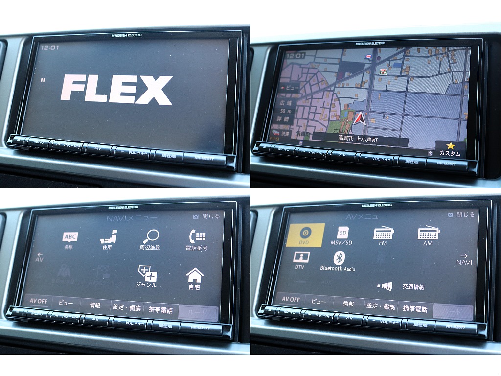 ハイエースセカンド高崎店にて展示中♪027-384-3591