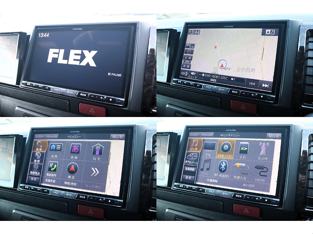 ハイエースセカンド高崎店にて展示中♪027-384-3591