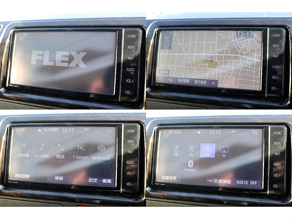 ハイエースセカンド高崎店にて展示中♪027-384-3591