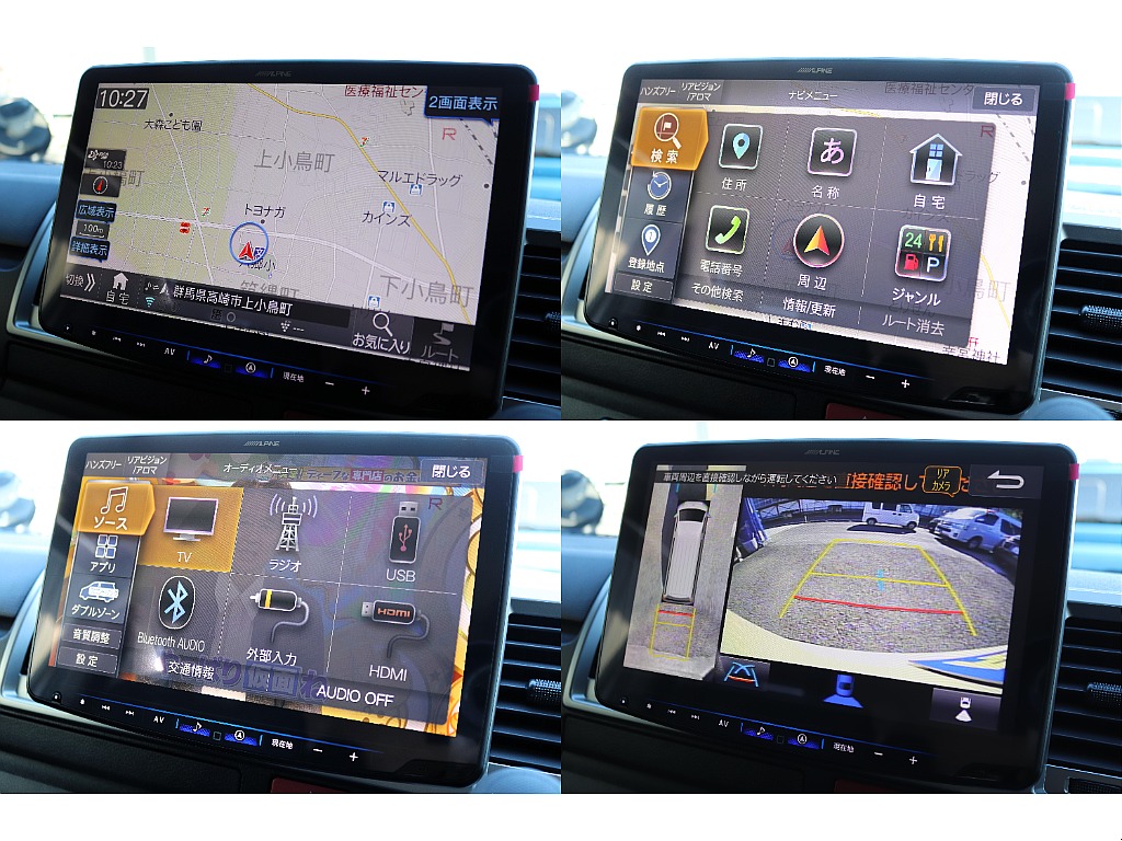 アルパインディスプレイオーディオ♪